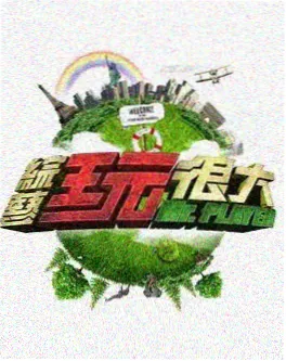 cb视频音乐综艺 夜行歌手