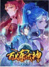 cb视频短剧 重生之我在都市当龙王