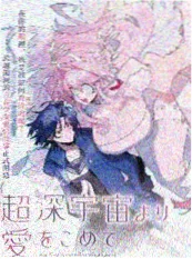 cb视频国创动漫 墨色江湖