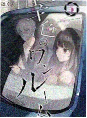 cb视频综艺 山野慢食记 剧照